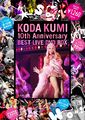 KodaKumi10thAnniversaryBestLiveDVDBox.jpg