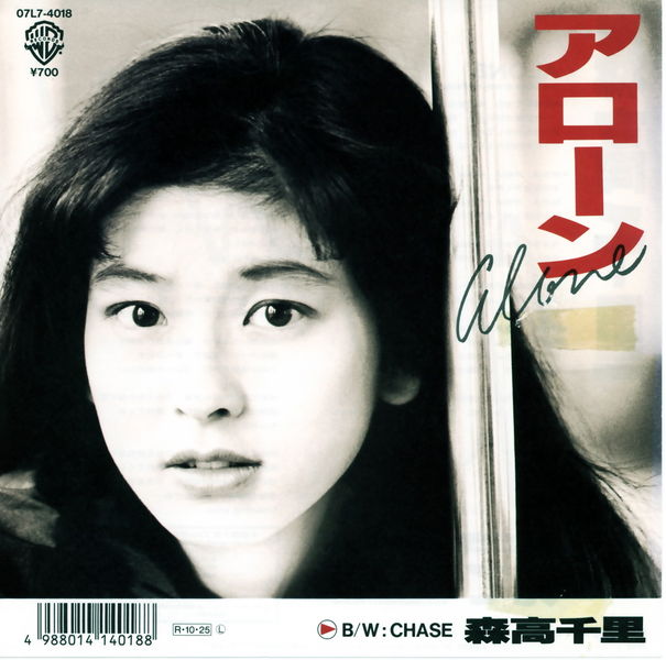 File:Mc alone.jpg
