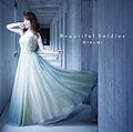 Minami - Beautiful Soldier (Limited Edition).jpg