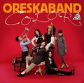 ORESKABAND - COLOR.jpg