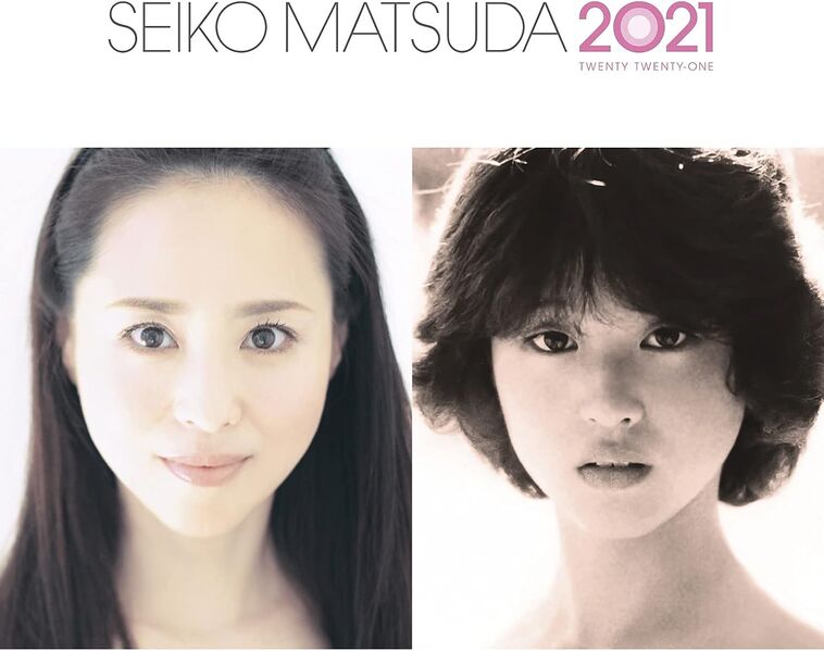 File:Seiko Matsuda 2021 CD Only.jpg