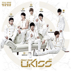 U-Kiss Only One Album - generasia