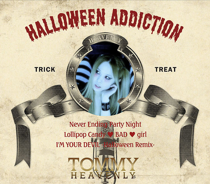 File:halloween addiction.jpg