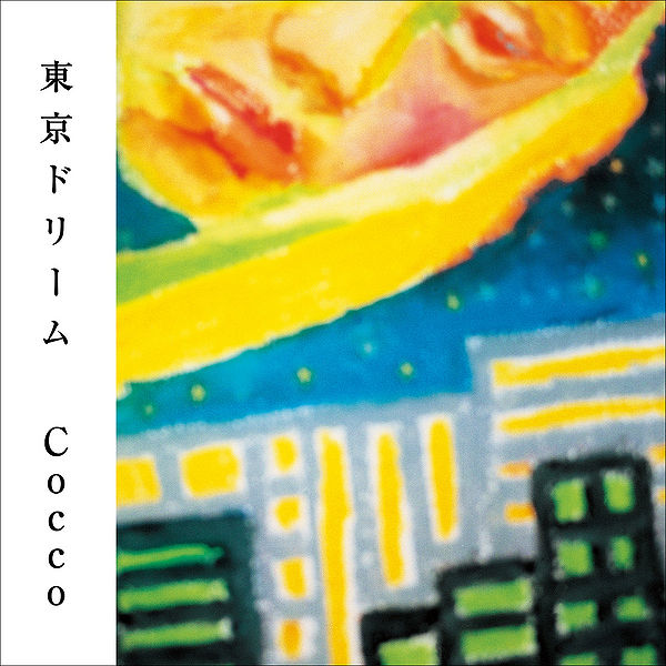 File:Cocco - Tokyo Dream.jpg