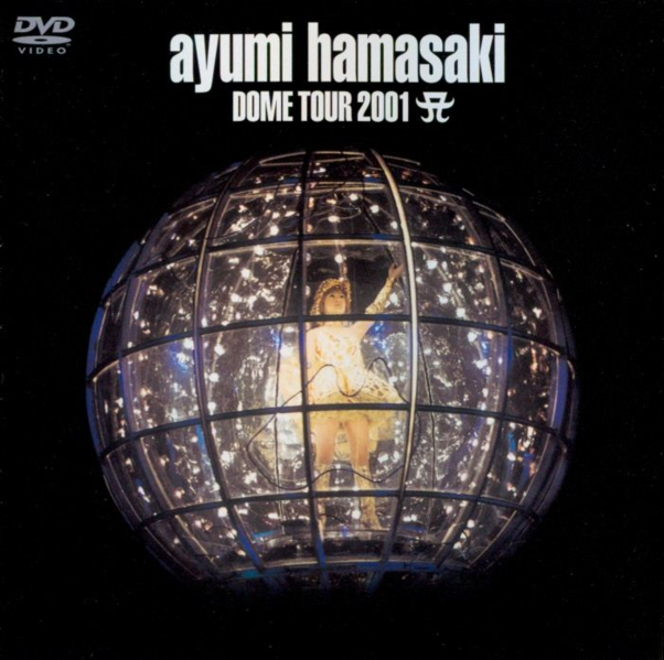 File:HamasakiDome2001.png