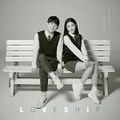 Paul Kim, Chungha - Loveship.jpg
