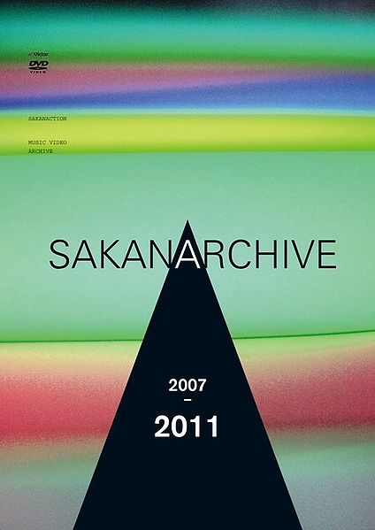 File:SAKANARCHIVE20072011.jpg
