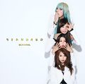 SCANDAL - STANDARD (CD+DVD).jpg