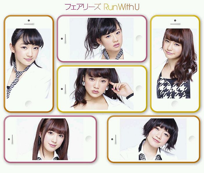 File:runwithu limited.jpg