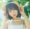 Iida Riho - rippi-rippi LTD DVD.jpg