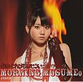 Featuring Junjun