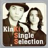 KinKi Single Selection regular.jpg