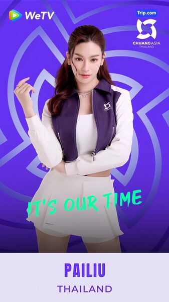 File:Pailiu - CHUANG ASIA THAILAND promo2.jpg