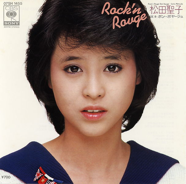 File:Rock'n Rouge.jpg