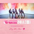 SKYLE - Idol Recipe OST Part 6.jpg