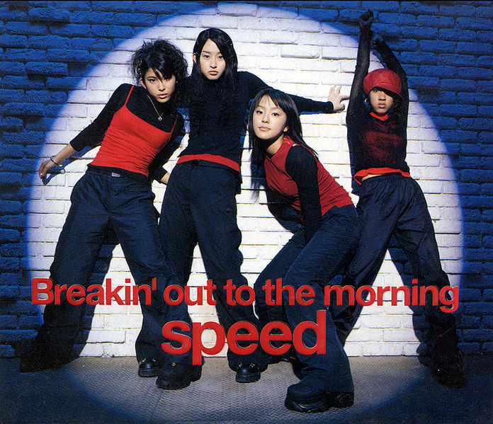 File:SPEED-Breakin-out-to-morning-CD-Cover.jpg