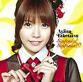 Taketatsu Ayana - Sinfonia LTD.jpeg