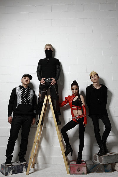 File:Yery Band.jpg