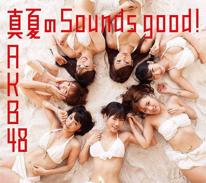 File:akb48 manatsu limited A.jpg