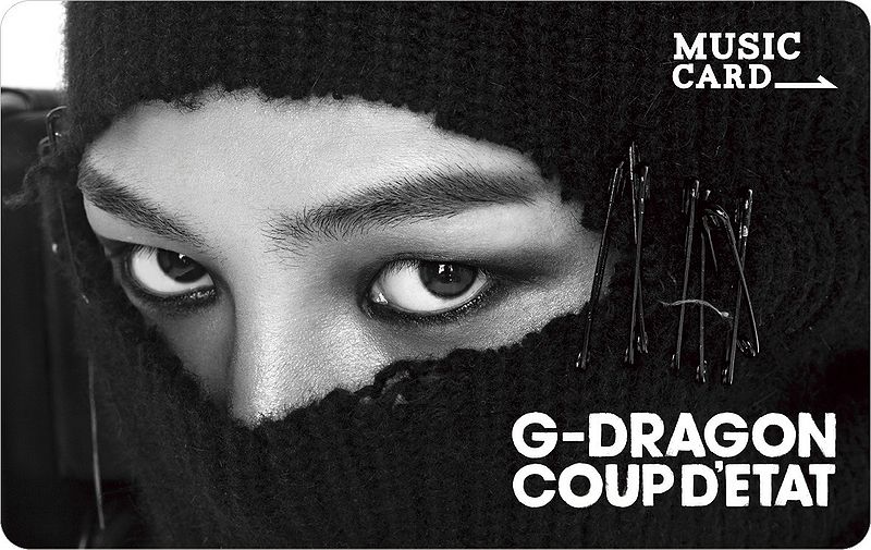 File:gd e musiccard b.jpg