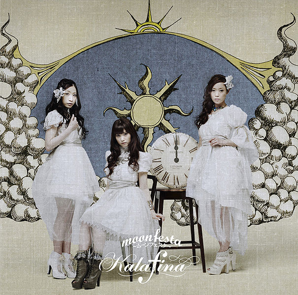 File:moonfesta.jpg