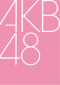 AKB48 Logo.png