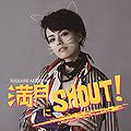 Aikawa Nanase - Mangetsu ni SHOUT!.jpg