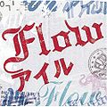 FLOW-A-3.jpg