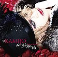 KAMIJO - Moulin Rouge Reg.jpg