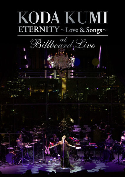 File:KodaKumi EternityLive.jpg