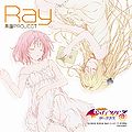 Ray - Rakuen Project (CD+DVD).jpg