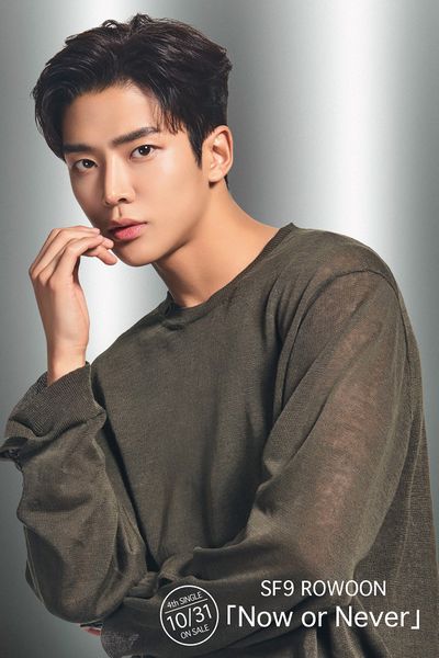 File:Rowoon - Now or Never promo.jpg