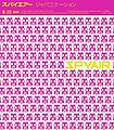 Thumbnail for version as of 18:15, 19 July 2012