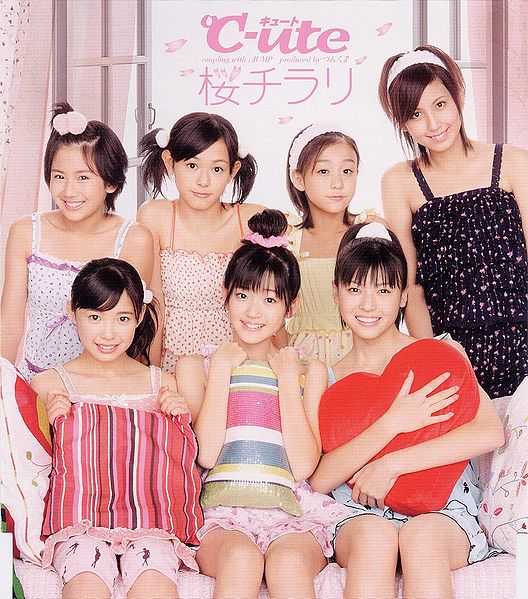 File:SakuraChirariRE.jpg