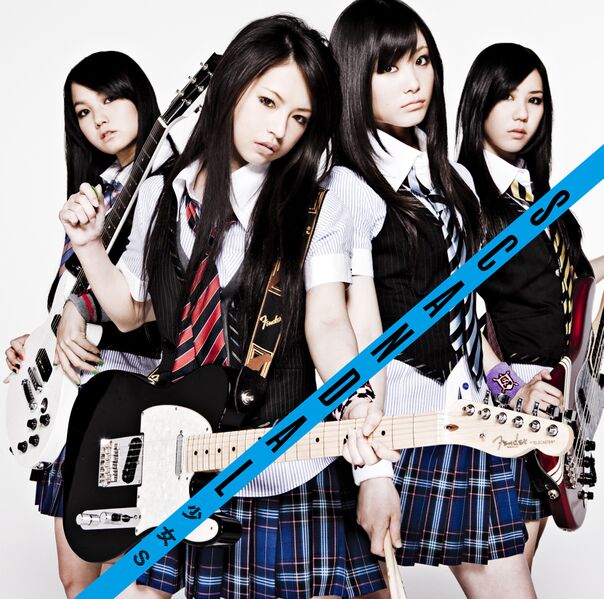 File:Shoujo S regular.jpg