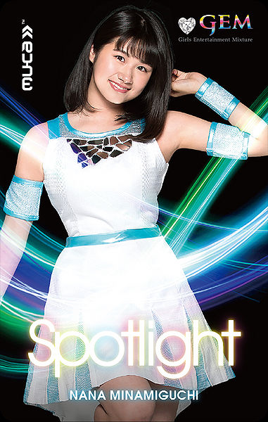 File:SpotlightNatchi.jpg