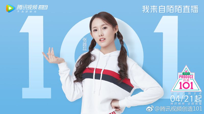 File:Zhang Xinlei.jpg