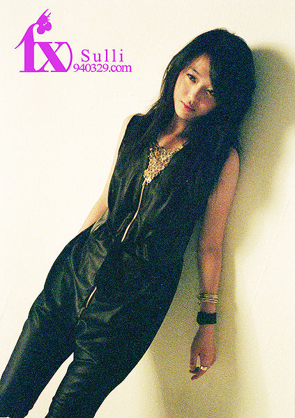 File:fx sulli.jpg