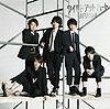 Arashi-Wild at Heart-limited.jpg