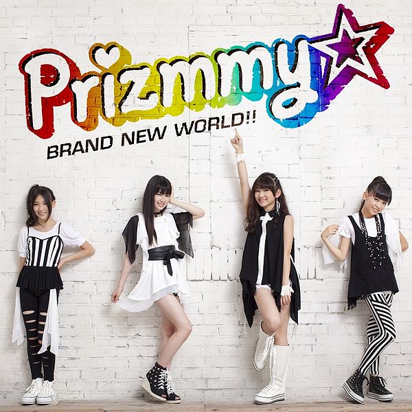 File:BRAND NEW WORLD!!.jpg