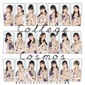 College Cosmos - Shiawase no Arika wa Dochira Desu ka lim B.jpg