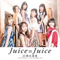 Juice=Juice - "Hitori de Ikirare Sou" tte Sore tte Nee, Homete Iru no lim B.jpg