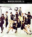 Thumbnail for version as of 12:26, 8 June 2014