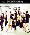 Morning Musume '14 - Coupling Collection 2 Lim.jpg