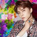 NCT 127 - Chain (Johnny).jpg