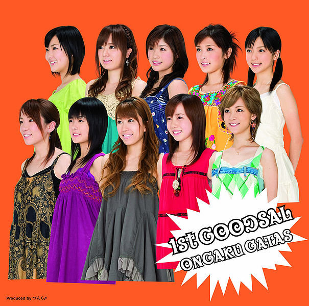 File:OngakuGatas1stGoodsalRegular.jpg