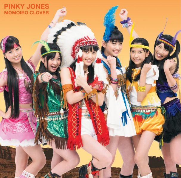 File:Pinky Jones LE A.jpg