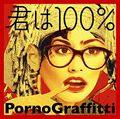 Porno Graffitti - Kimi wa 100.jpg