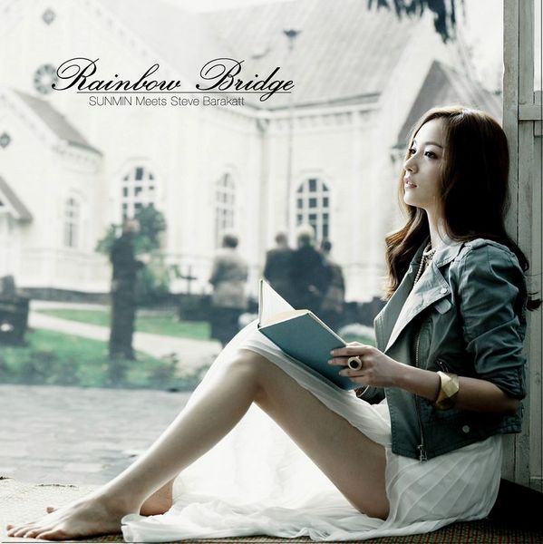 File:SunMin Rainbow Bridge.jpg