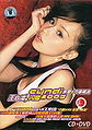 cyndiwangshine2005dvd.jpg